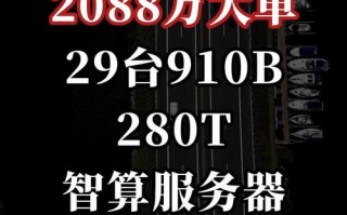 裸金属服务器费用表-裸金属服务器与虚拟机的区别