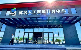 关于“智算中心和超算中心的算力单位”你可能想知道