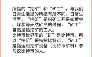 slf云算力挖矿平台，云算力挖矿app排名