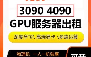 【二手裸金属服务器/二手服务器哪里买】