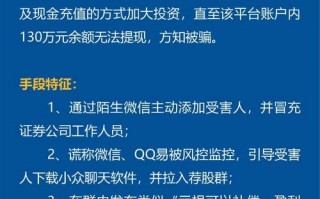 【算力投资平台/算力投资平台得多少钱才能做】