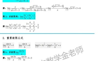 【算力概念股龙头股/华为算力概念股龙头股】