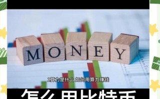 关于“闲置算力出租平台”你可能想知道