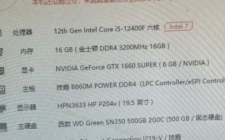 自建gpu服务器，gpu服务器配置