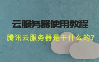 云服务器有gpu吗/gpu云端服务器