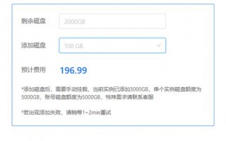 【个人算力出租教程/算力怎么赚钱】