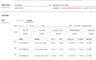 算力租用网站，算力租用网站源码