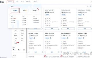 gpu服务器怎么使用教程图解/gpu服务器是干什么的