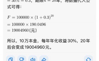 【算力收益是什么/2021算力收益】