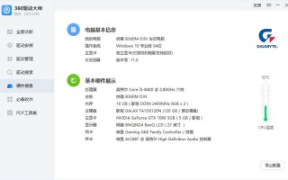 【怎么看服务器GPU配置/如何看服务器性能】