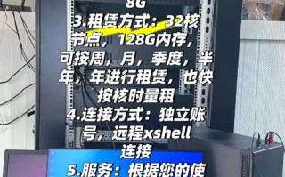 【出租算力用什么系统/闲置算力出租】