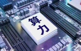 关于“个人闲置算力出售平台源码”你可能想知道