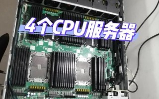 关于“4路gpu服务器”你可能想知道