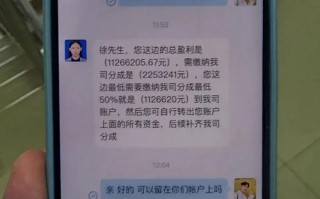 算力投资/算力投资平台得多少钱才能做