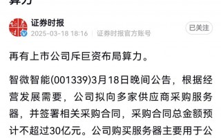 【算力工厂设计指南pdf/算力基地】