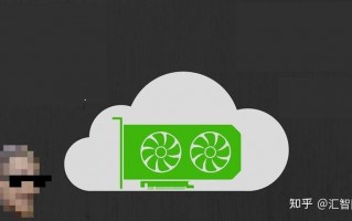 gpu云服务器免费，免费的gpu云服务