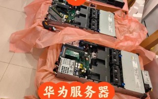 关于“华为裸金属服务器试用”你可能想知道