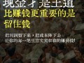 40算力收益-48m算力收益