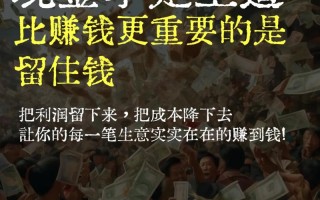 40算力收益-48m算力收益