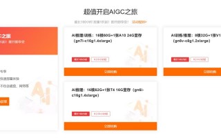 gpu服务器租用/gpu服务器租用费用