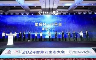 中国算力平台-中国算力平台正加快建设