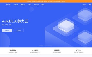 【云算力平台哪个好/云算力能赚钱吗】