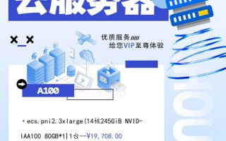 【算力租赁费用暴跌/chia算力租赁】