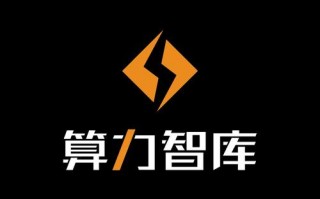 中国算力平台官方网站入口/中国算力排名榜