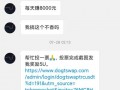 关于“云算力挖矿”你可能想知道