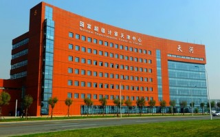 超智融合算力平台是什么公司-超智融合算力平台是什么公司做的