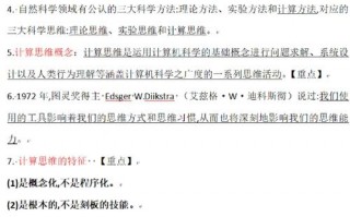 关于“算力计算”你可能想知道