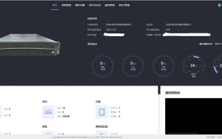 【裸金属服务器链接/什么是裸金属架构】