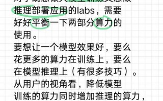 算力推理和训练的区别和联系-算力和算法是什么意思