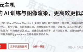 关于“gpu服务器哪个好”你可能想知道