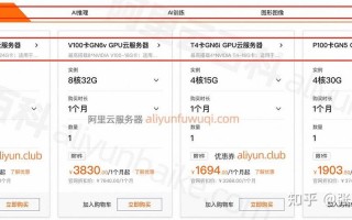 gpu服务器报价，gpu服务器费用