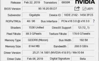 【服务器GPU算力怎么看/服务器怎么查看gpu】