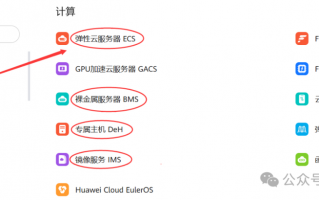 bms裸金属服务器/bms裸金属服务器支持的网络类型有哪些