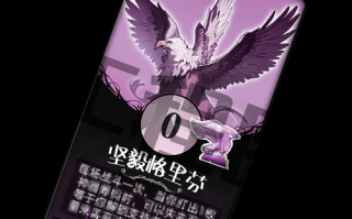 裸金属服务器管理软件/在虚拟化技术中,什么是裸金属架构