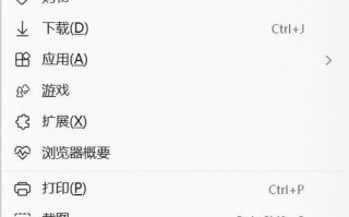 【高性能gpu怎么设置/gpu性能怎么调】