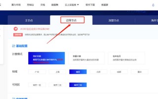 gpu租用平台是怎么搭建的/gpu服务器租赁费用
