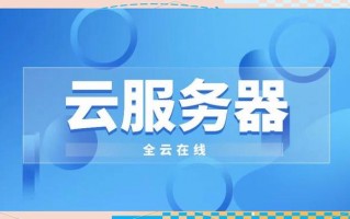 裸金属结构和寄生结构的区别/裸金属 寄居