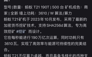 挖矿算力用途，挖矿算力费用