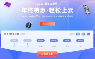 【裸金属云服务器购买/裸金属云是什么】