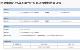 【怎么卖算力/在哪买算力】