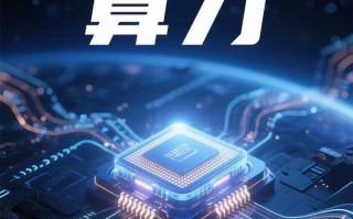 算力行情展望-算力费用