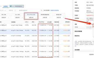 极智算gpu服务器租用费用，gpu服务器租赁费用