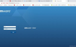 vmware裸金属-裸金属 虚拟化