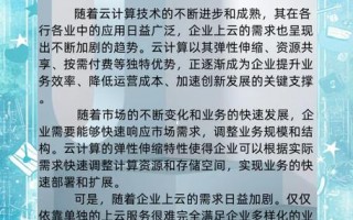 【裸金属服务器的带宽收费/裸金属服务器与虚拟机的区别】