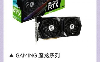 算力73t/算力73家机构持股