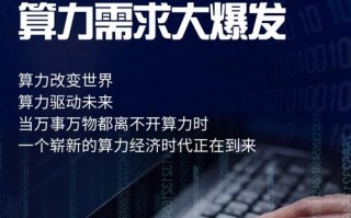 人工智能算力-人工智能算力基金有哪些